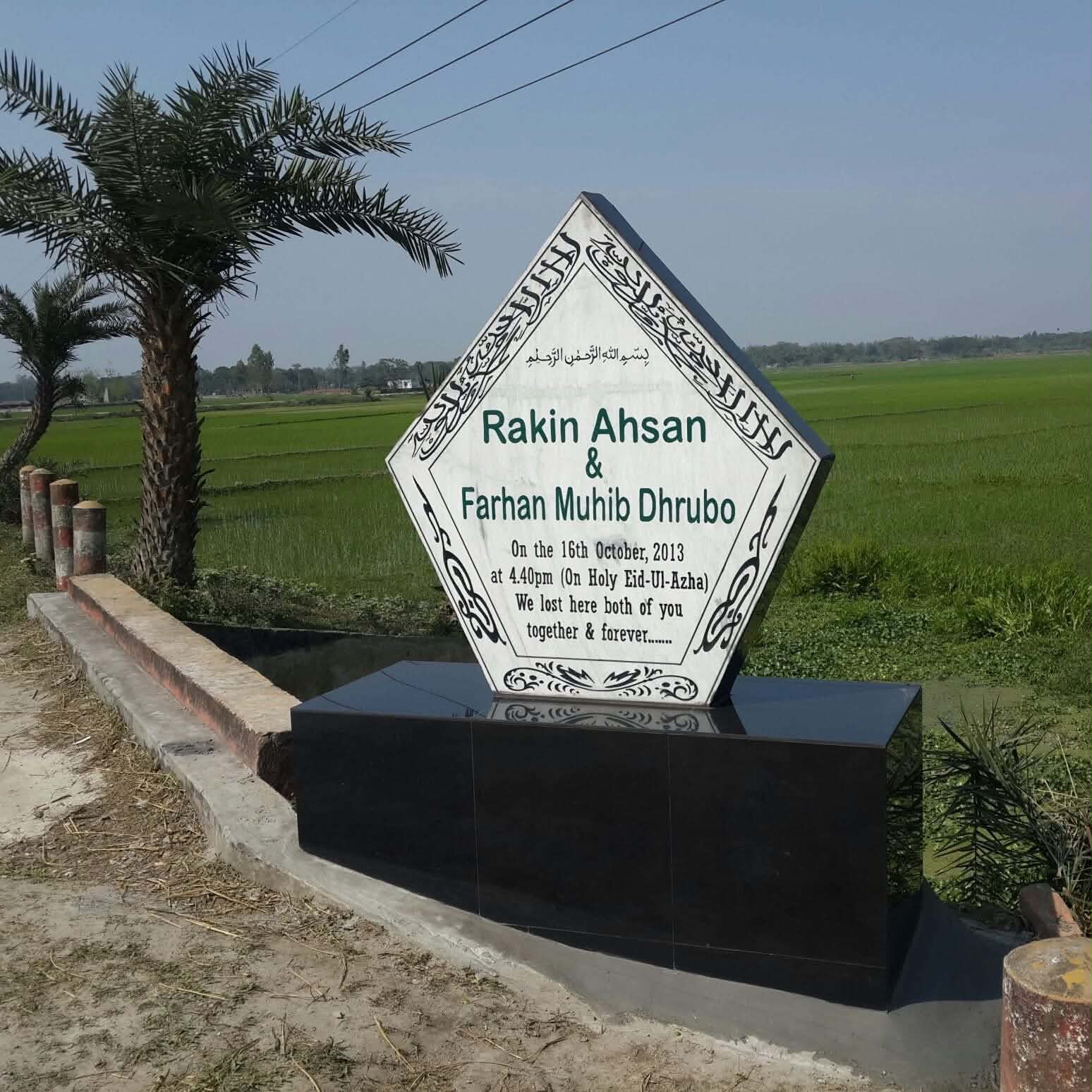 Rakin Ahsan